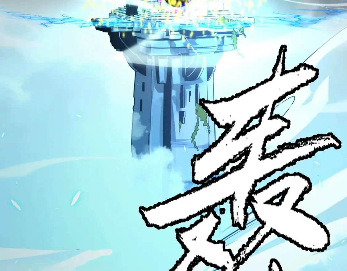 第197话 小流子爆发！ 第158页