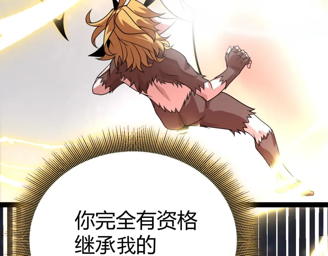 第197话 小流子爆发！ 第166页