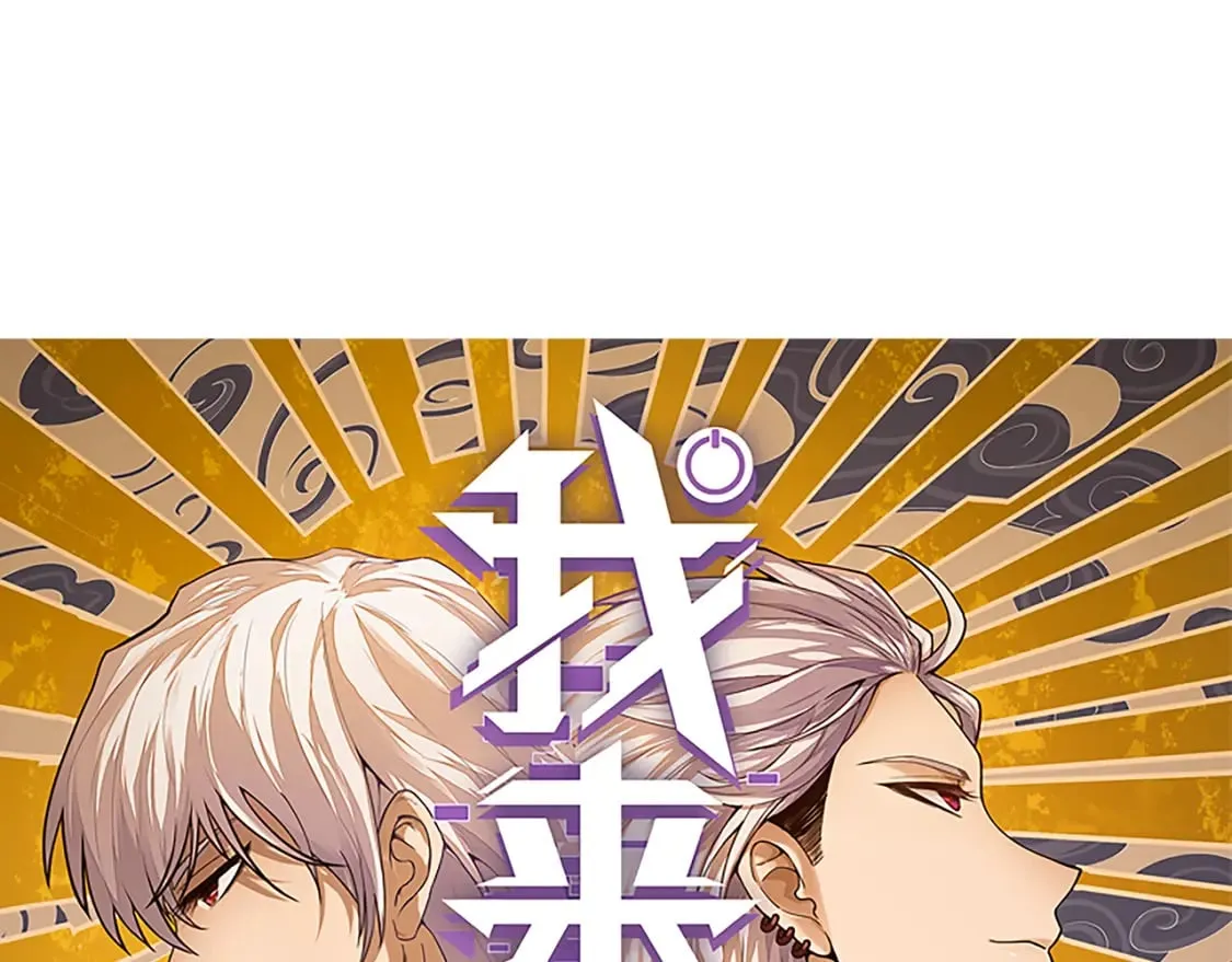 第198话 神山·纵流 第10页