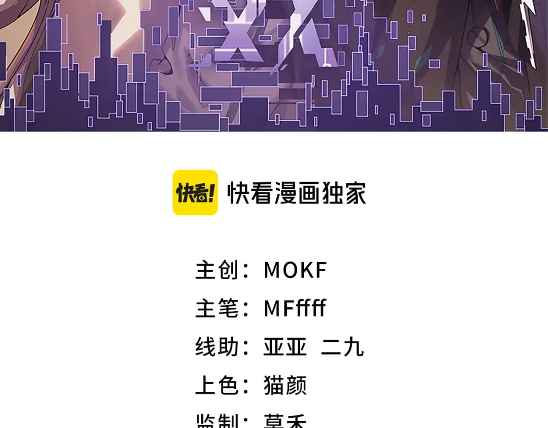 第198话 神山·纵流 第12页