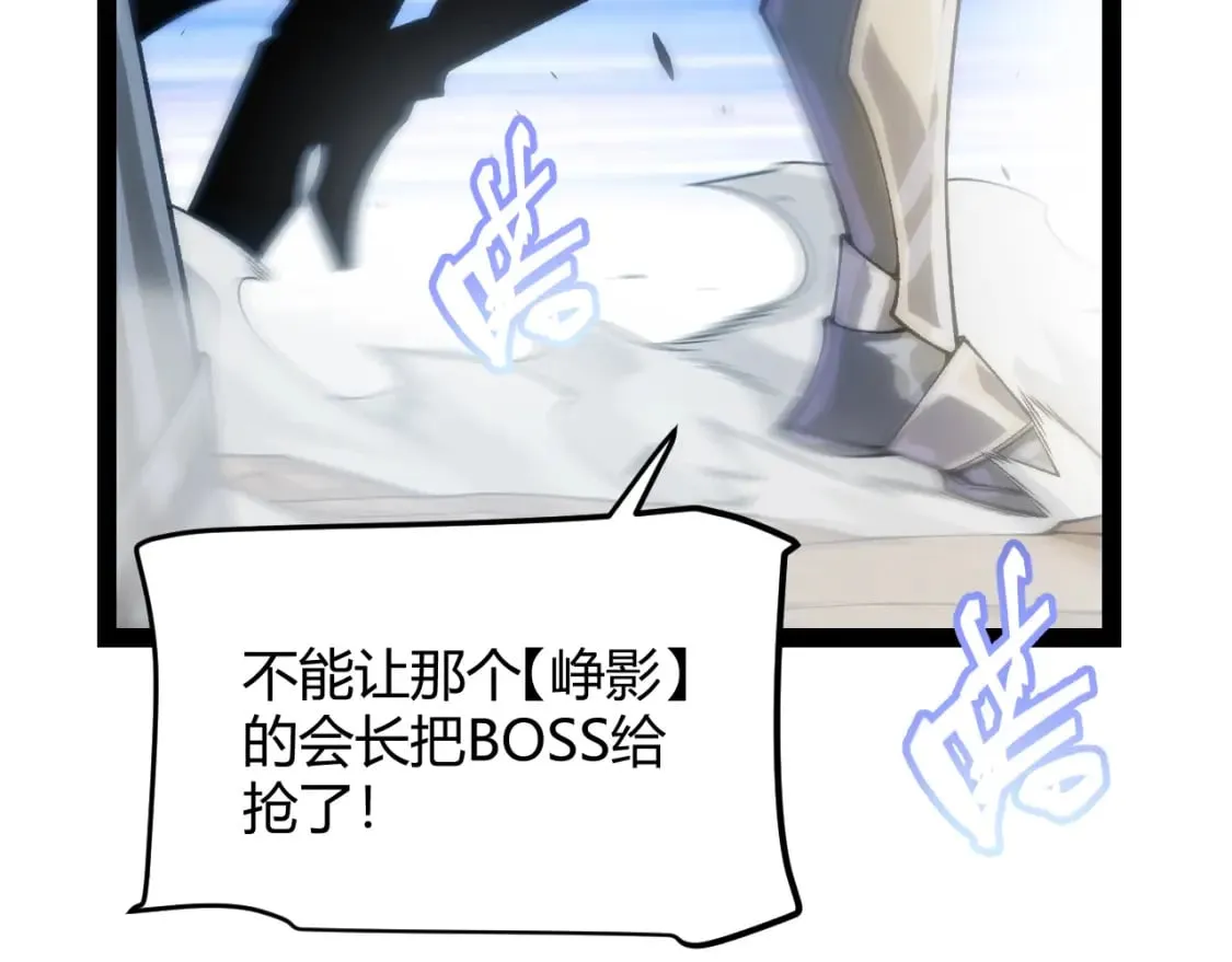 第198话 神山·纵流 第15页