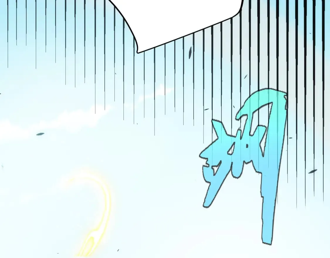 第198话 神山·纵流 第22页