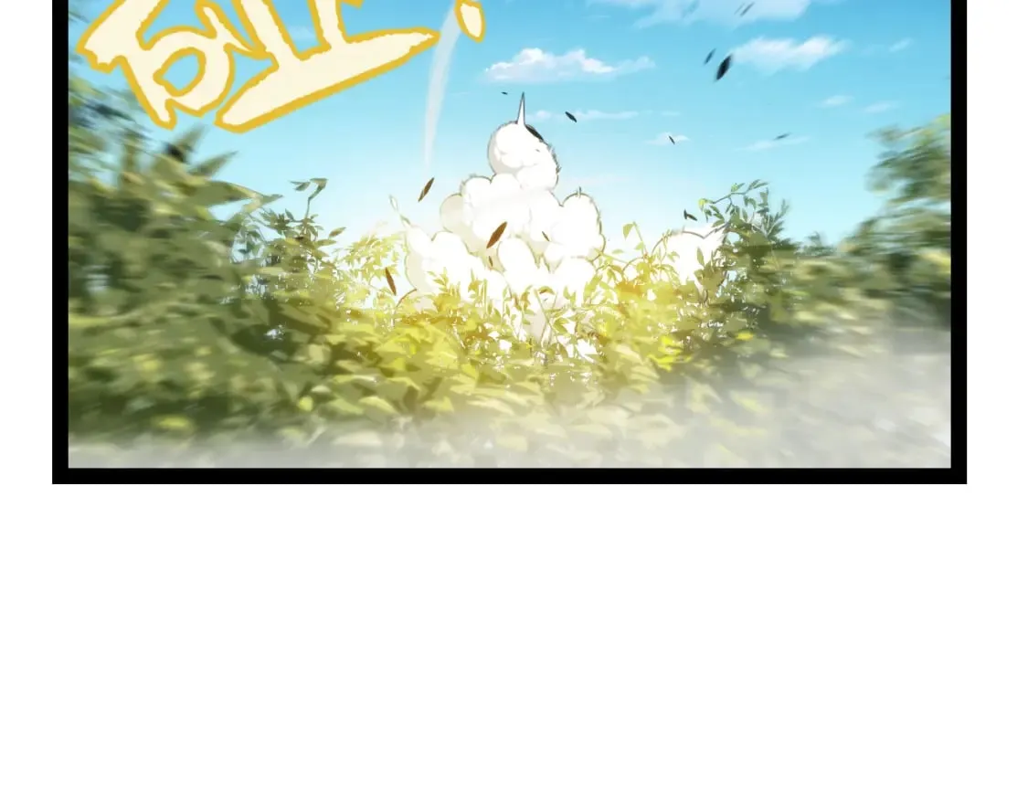 第198话 神山·纵流 第41页