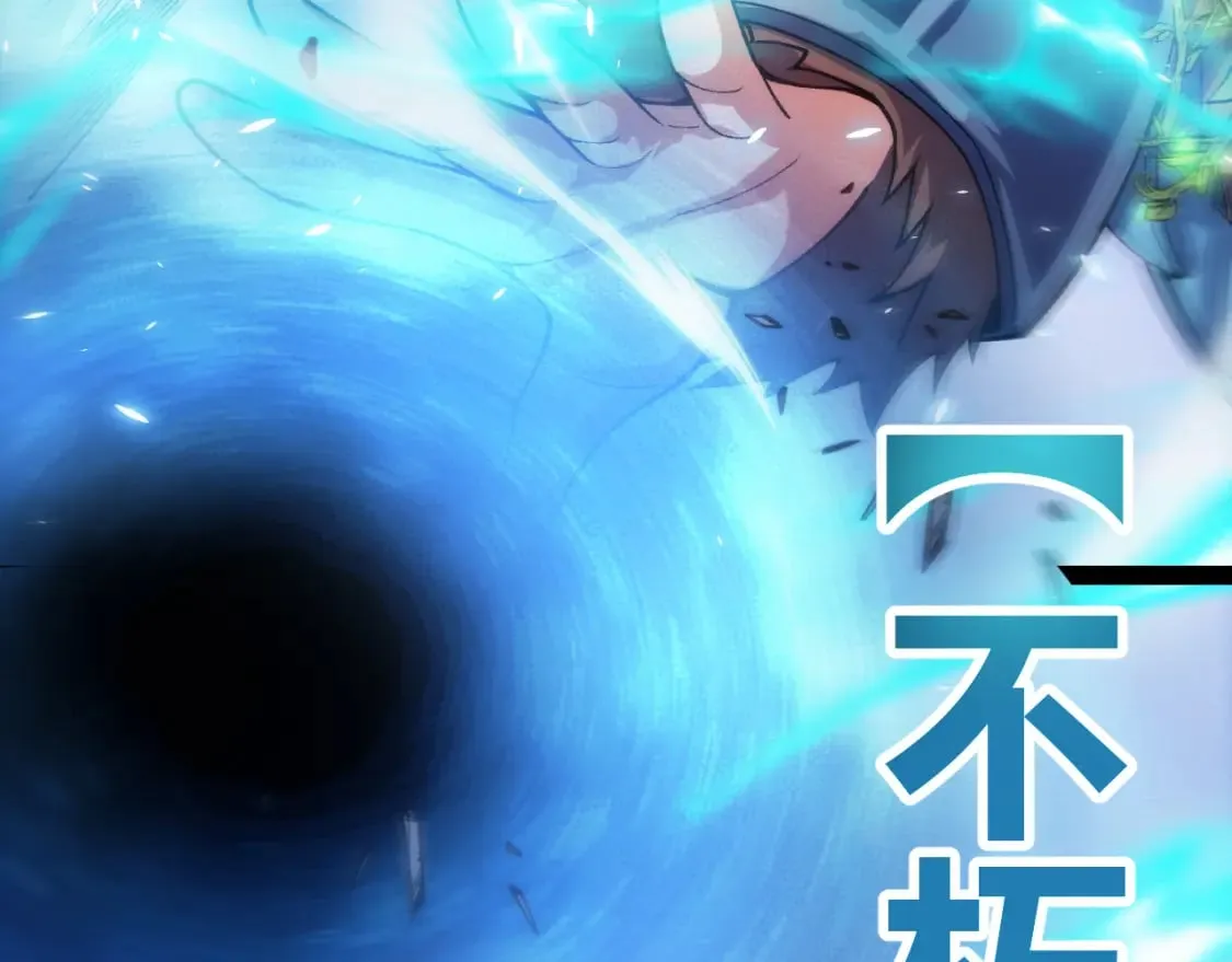 第198话 神山·纵流 第62页