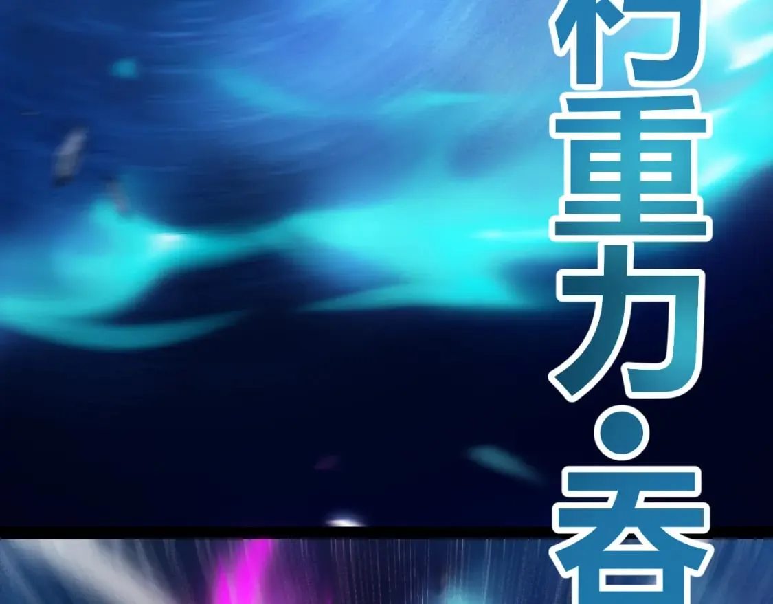 第198话 神山·纵流 第63页
