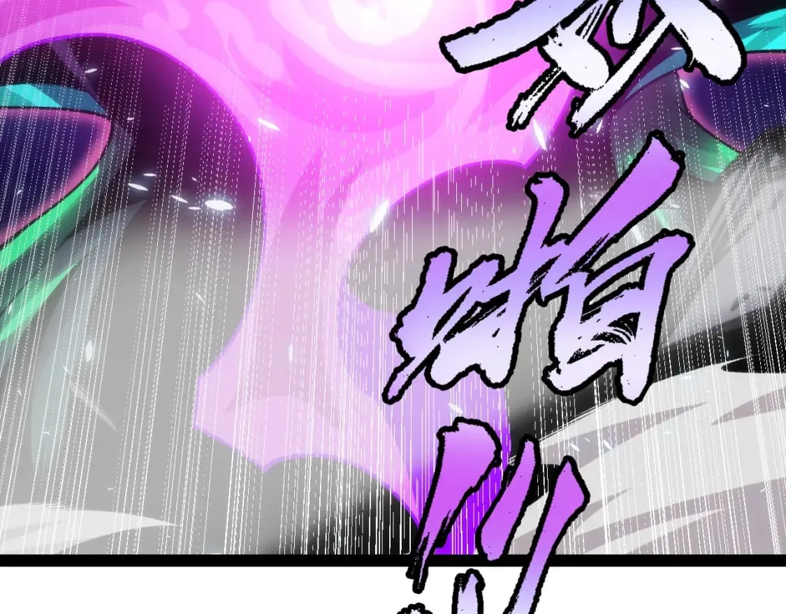 第198话 神山·纵流 第68页