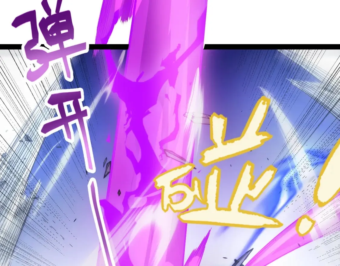 第198话 神山·纵流 第76页