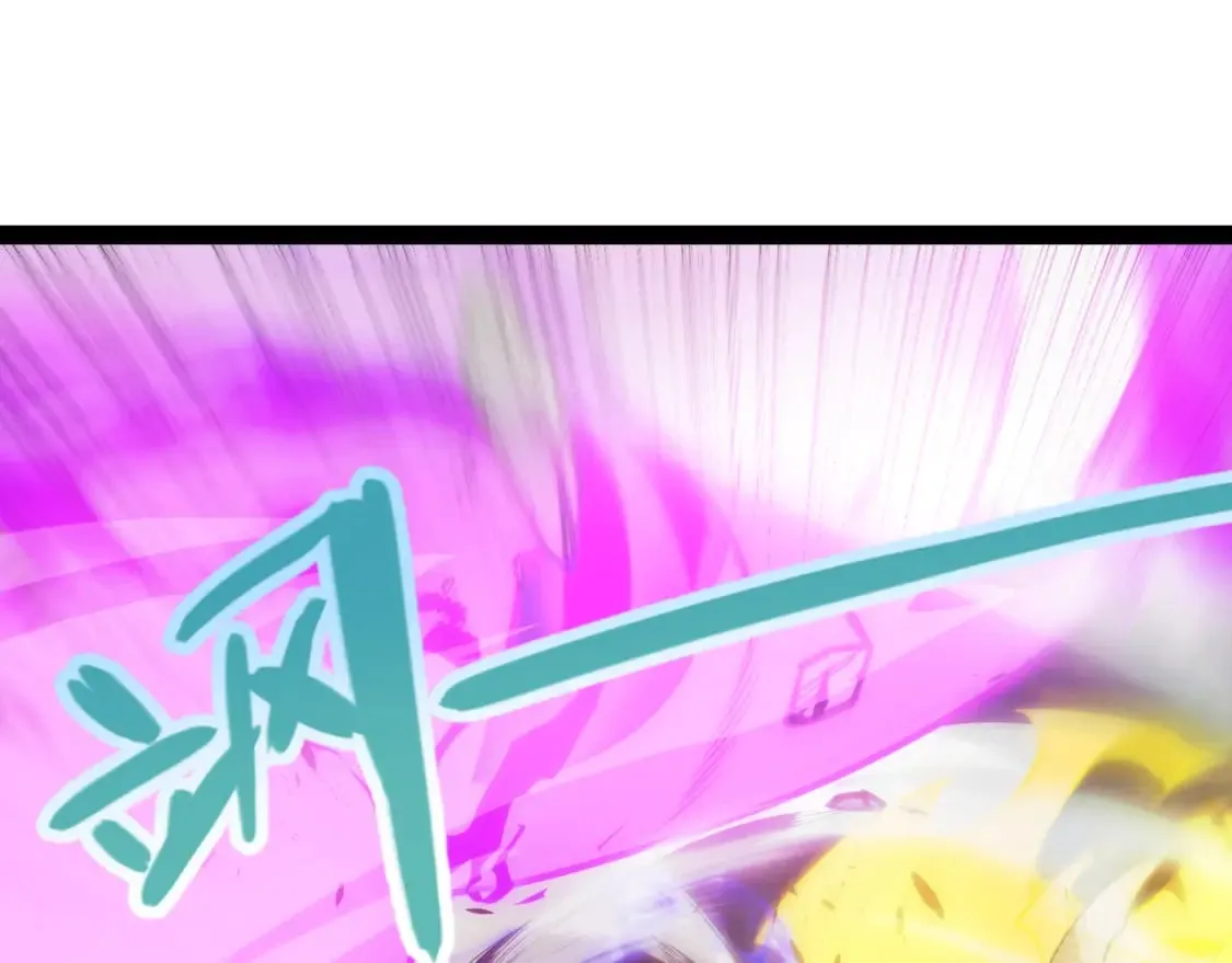 第198话 神山·纵流 第80页