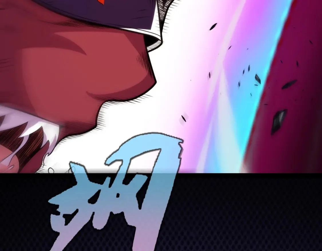 第198话 神山·纵流 第85页