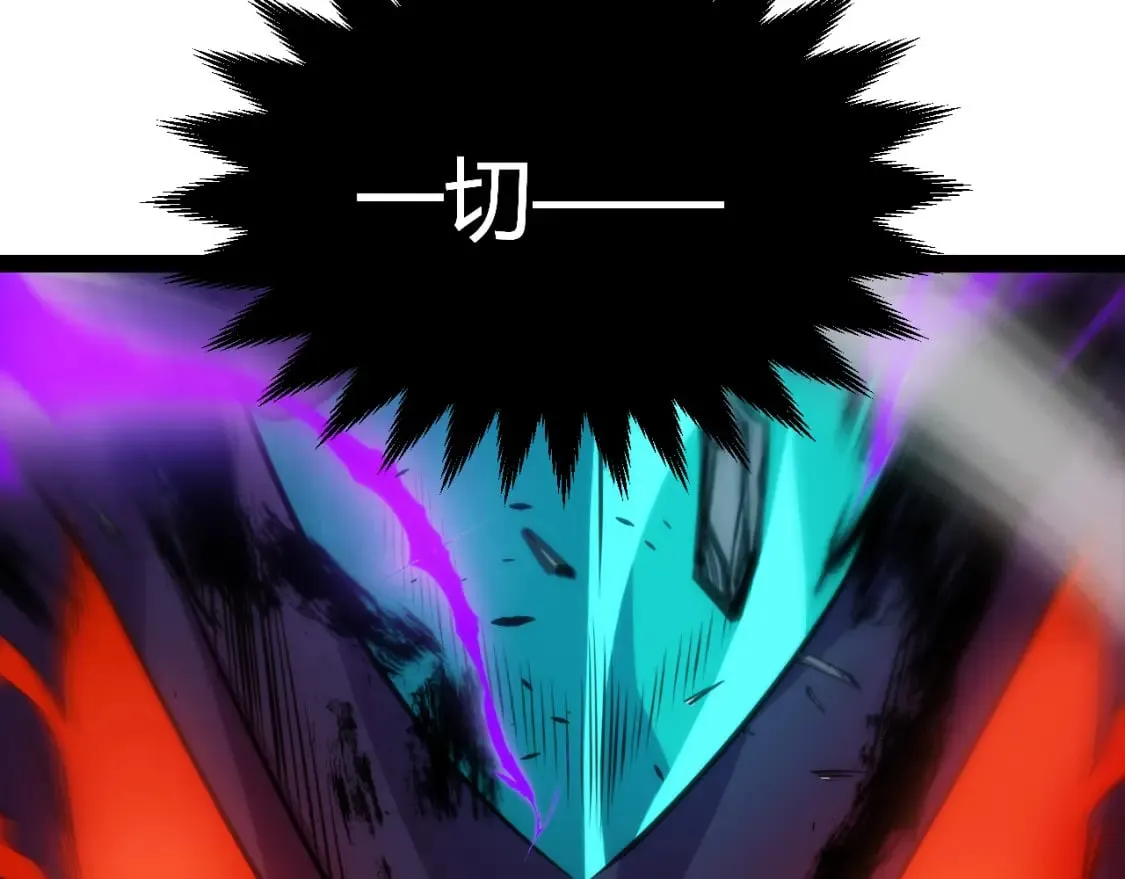 第198话 神山·纵流 第109页