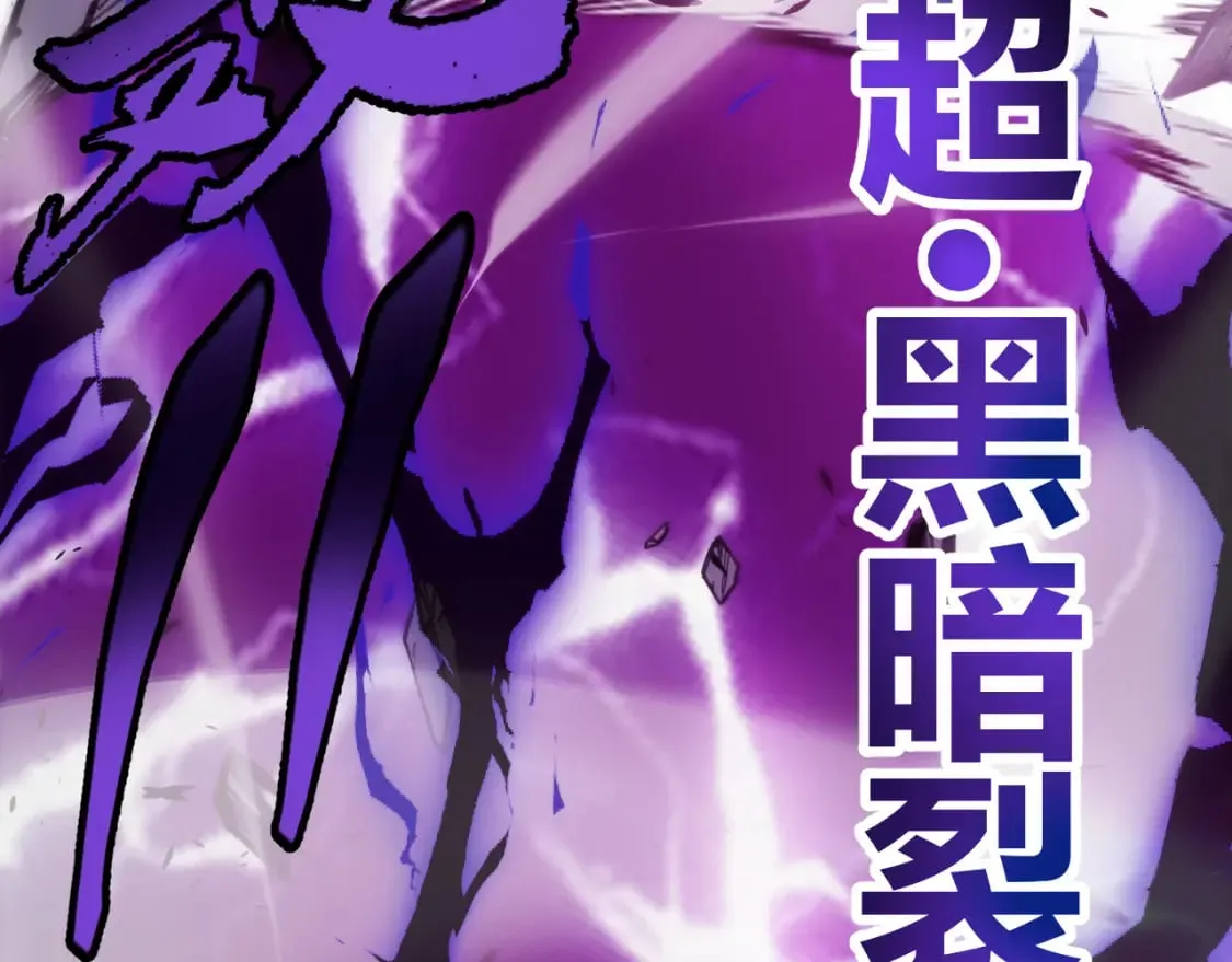 第198话 神山·纵流 第113页