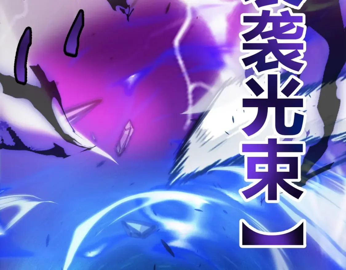 第198话 神山·纵流 第114页