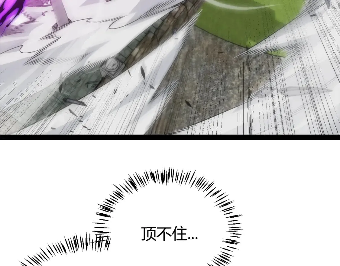 第198话 神山·纵流 第120页