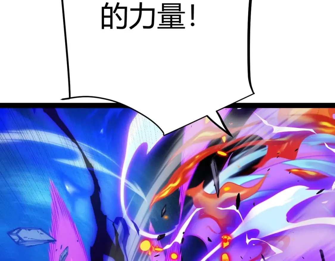 第198话 神山·纵流 第125页