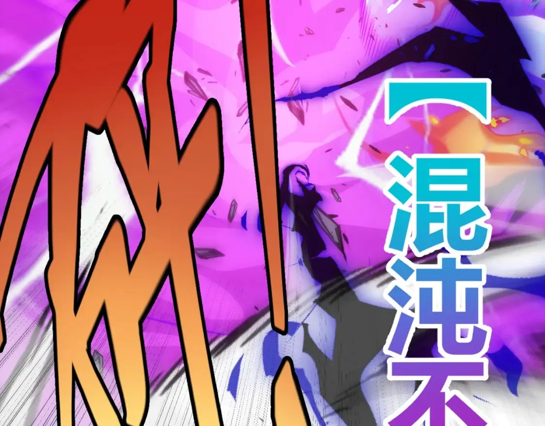 第198话 神山·纵流 第127页