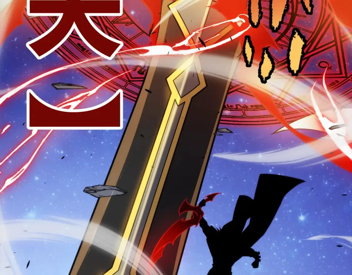 第198话 神山·纵流 第141页