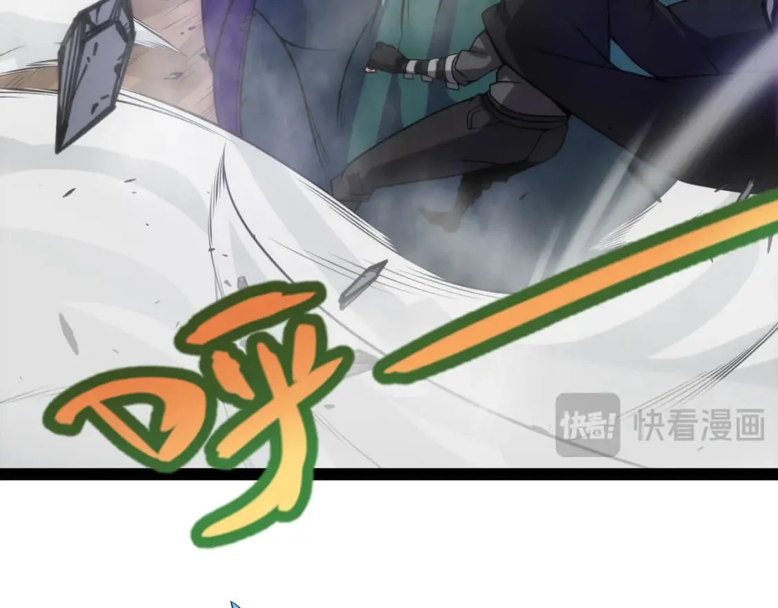 第198话 神山·纵流 第157页