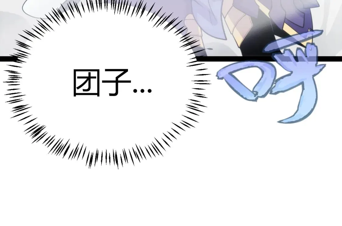 第198话 神山·纵流 第160页