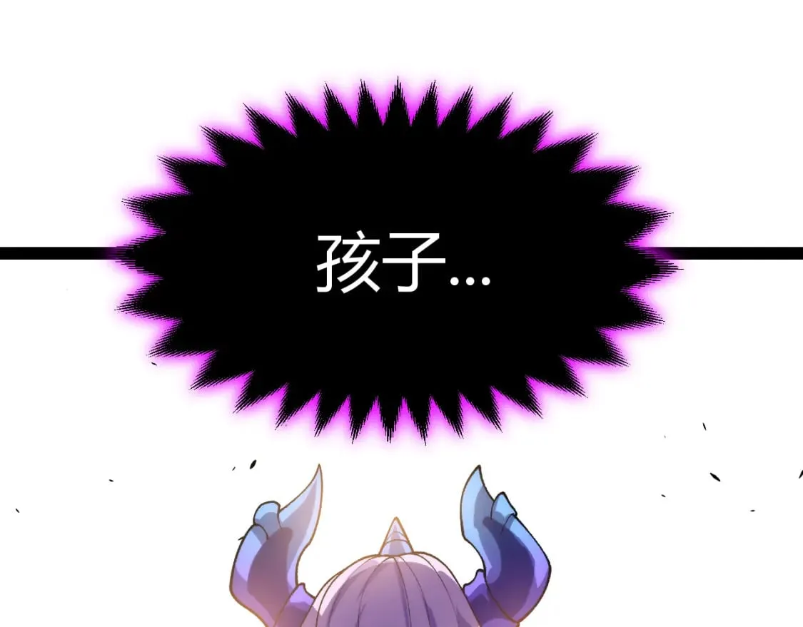 第198话 神山·纵流 第161页