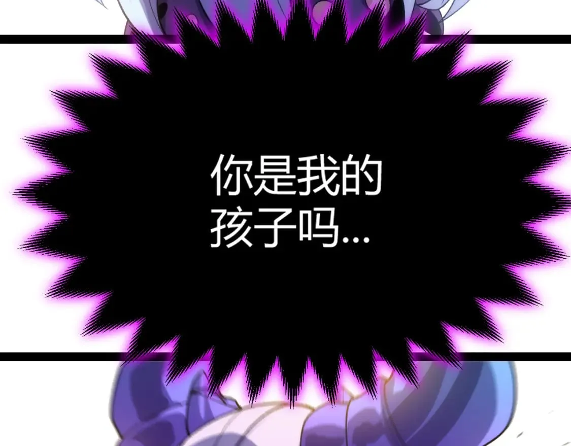第198话 神山·纵流 第163页