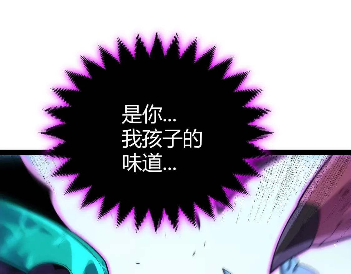 第198话 神山·纵流 第165页