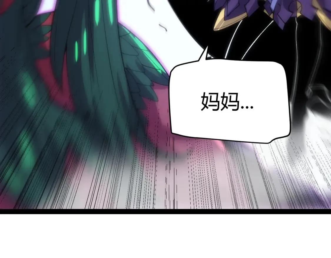 第198话 神山·纵流 第167页