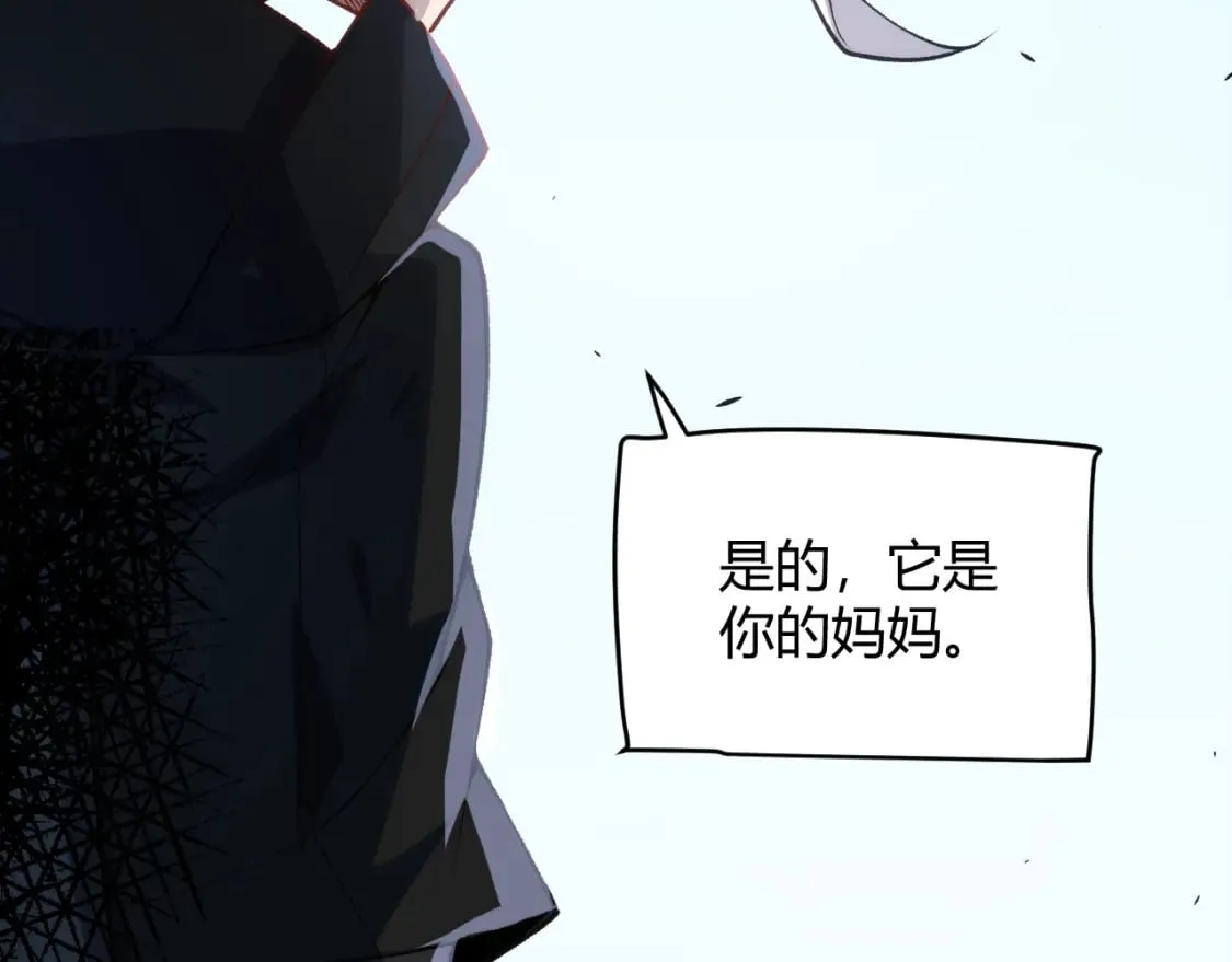 第198话 神山·纵流 第169页