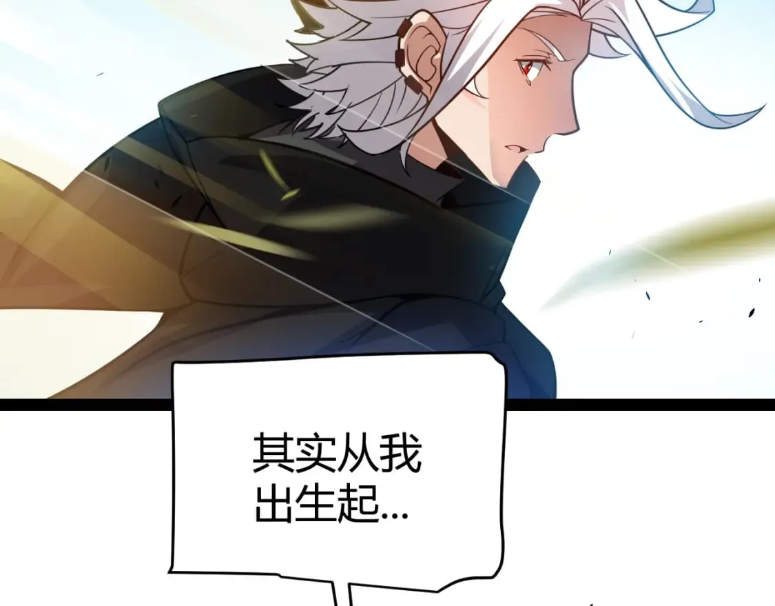 第198话 神山·纵流 第187页