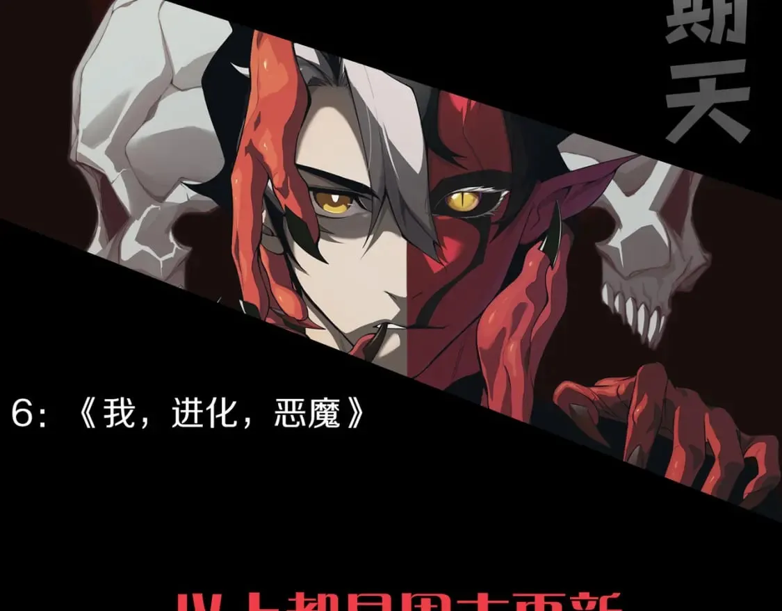 第198话 神山·纵流 第198页