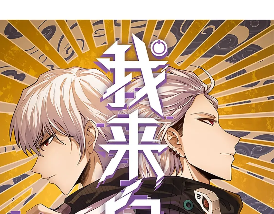 第199话 团子与母亲 第4页
