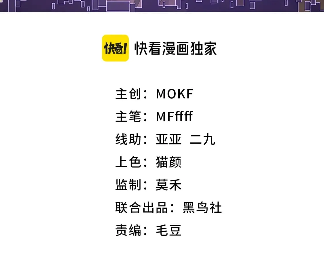 第199话 团子与母亲 第6页