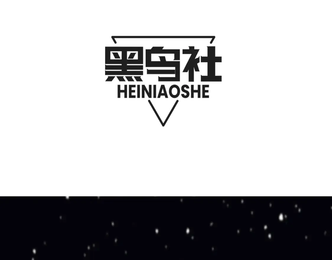 第199话 团子与母亲 第7页