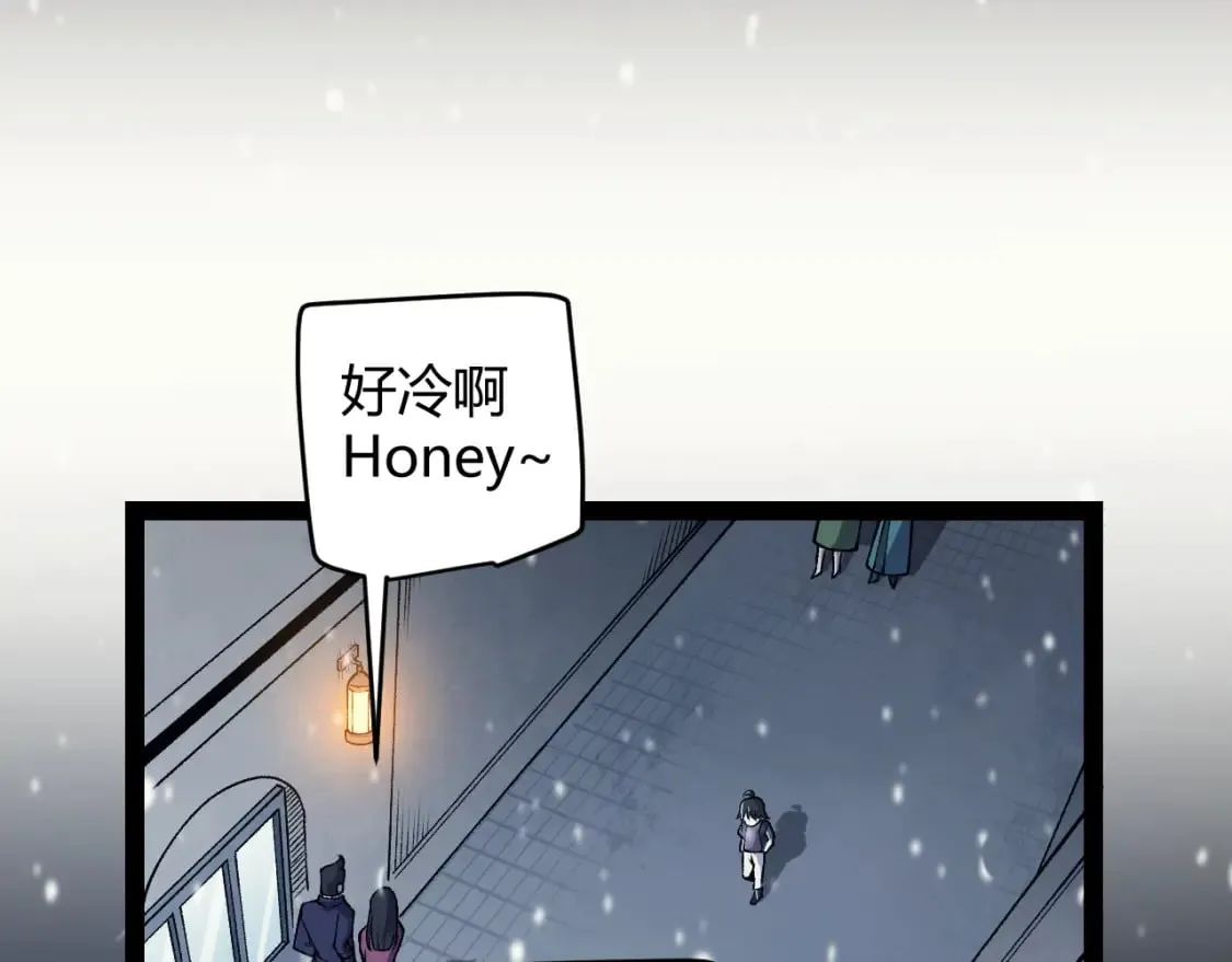 第199话 团子与母亲 第9页