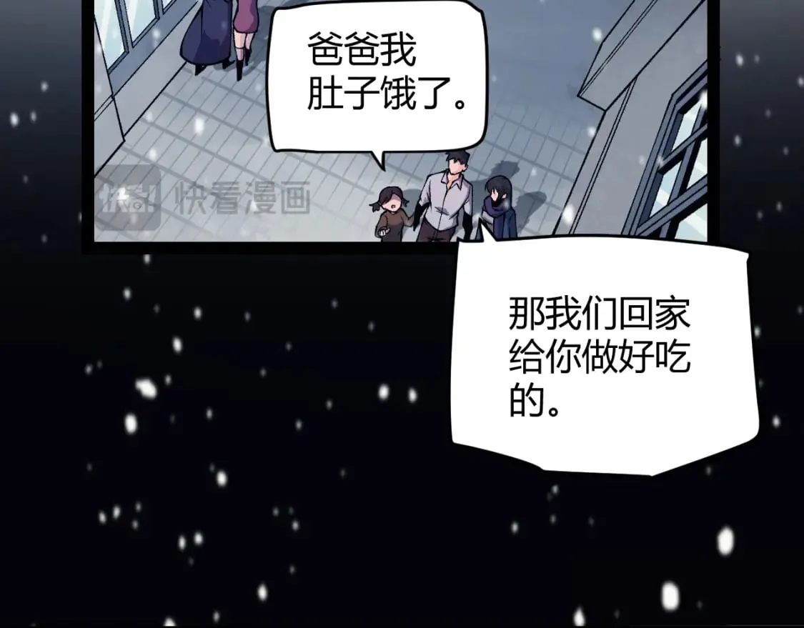 第199话 团子与母亲 第10页