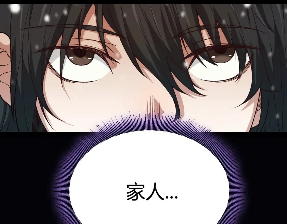 第199话 团子与母亲 第11页
