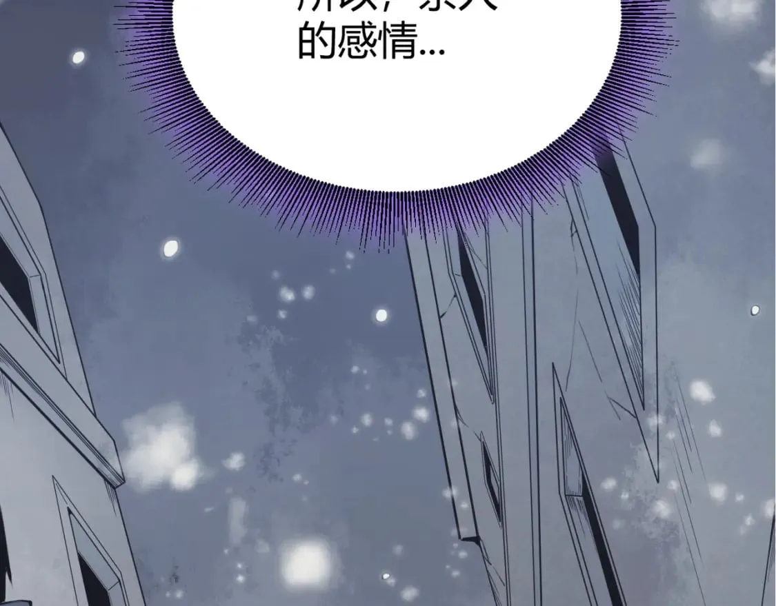 第199话 团子与母亲 第16页