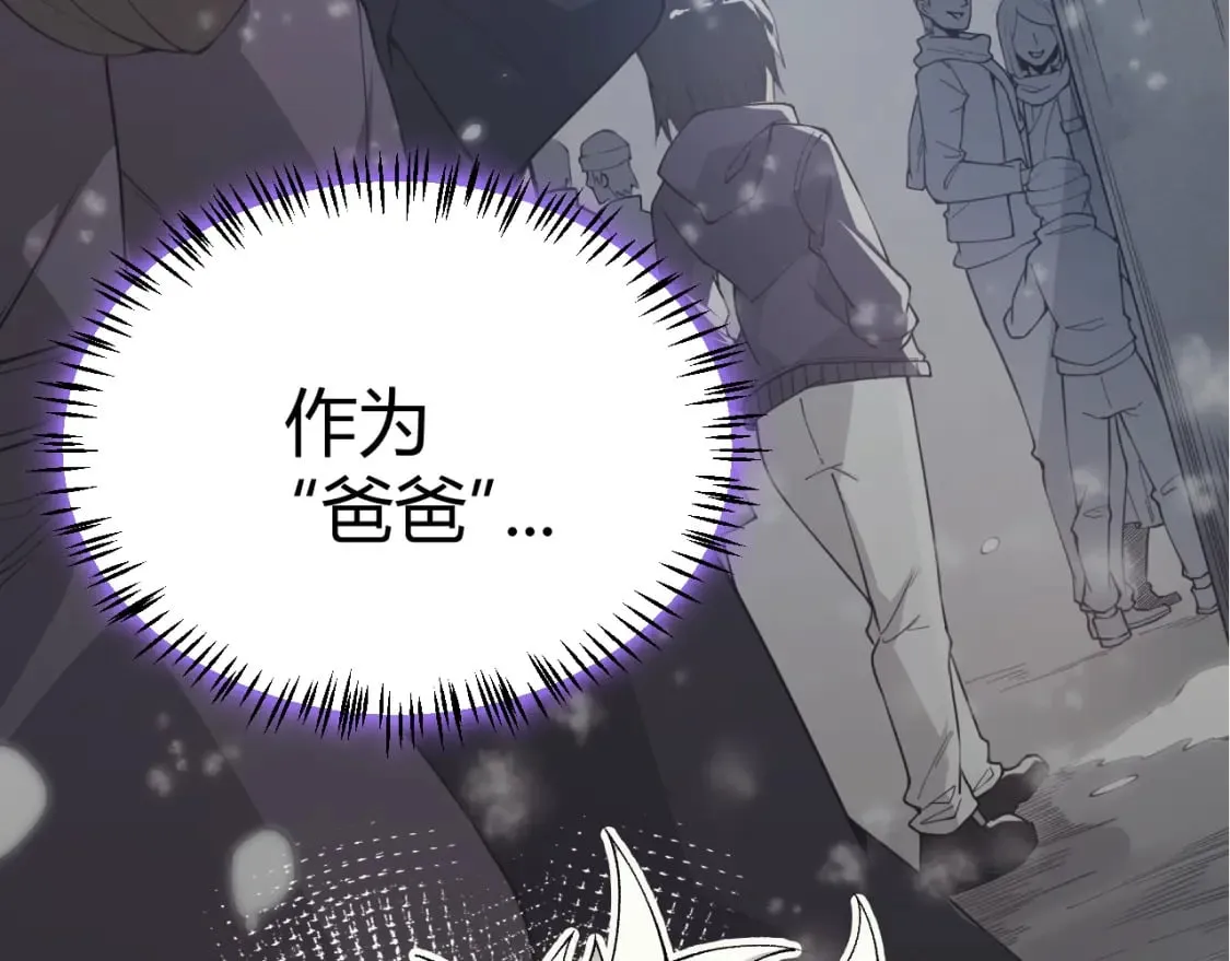 第199话 团子与母亲 第18页