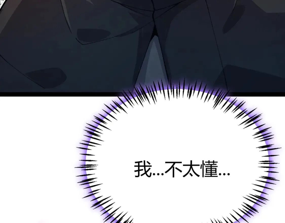 第199话 团子与母亲 第20页