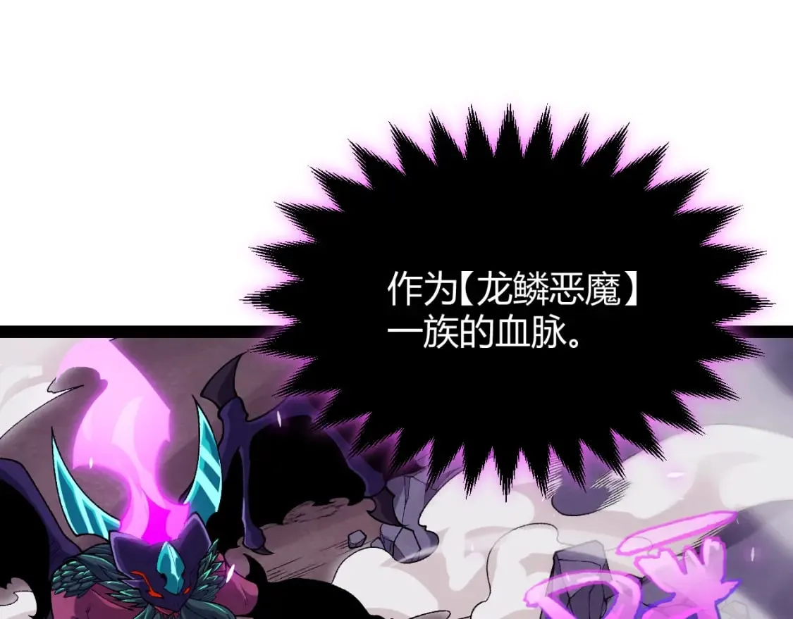 第199话 团子与母亲 第24页