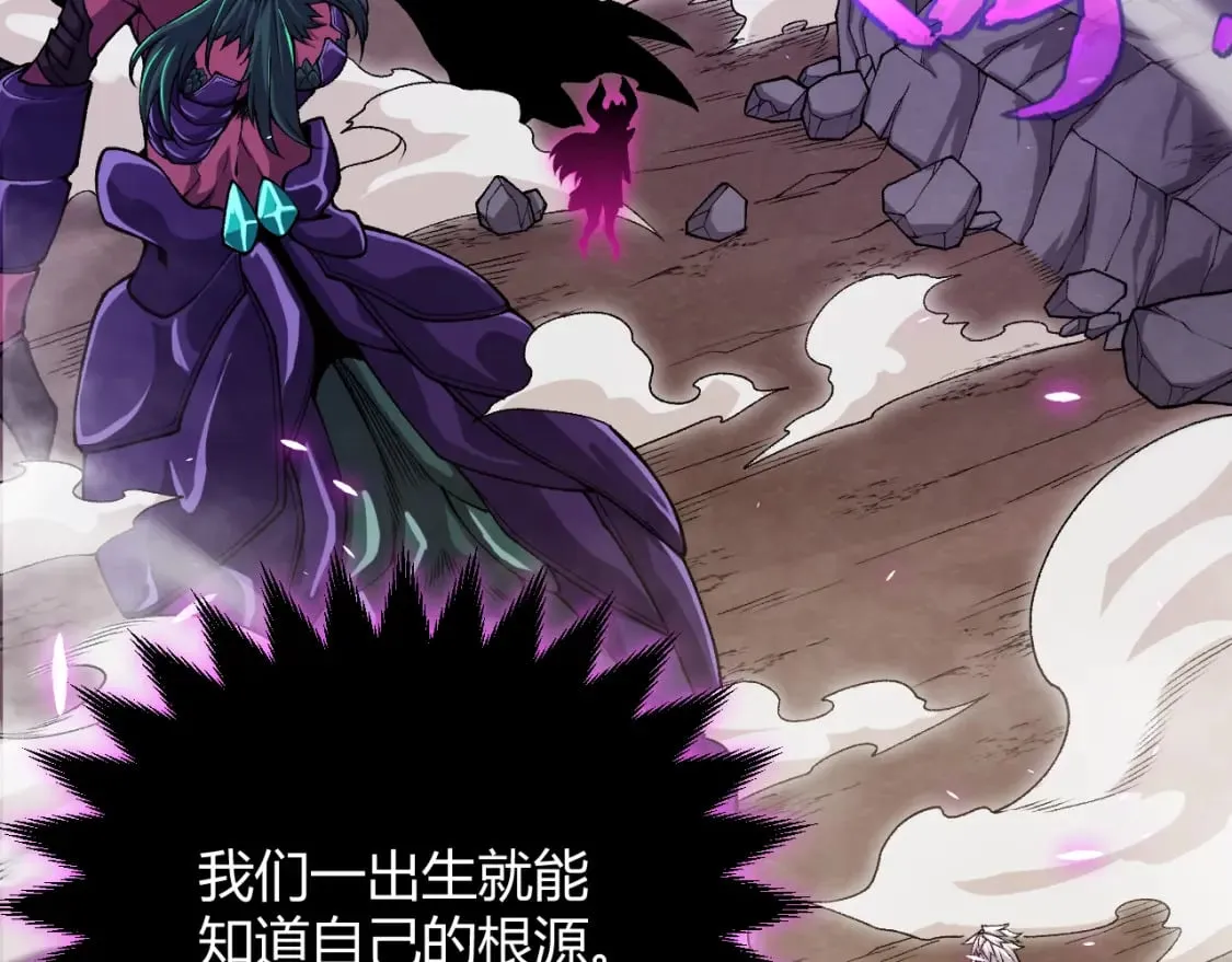 第199话 团子与母亲 第25页