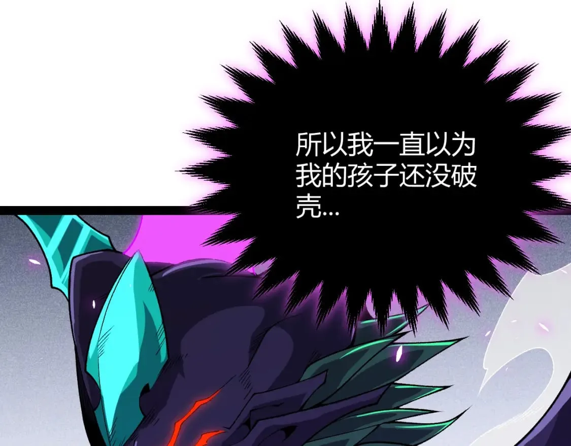 第199话 团子与母亲 第27页