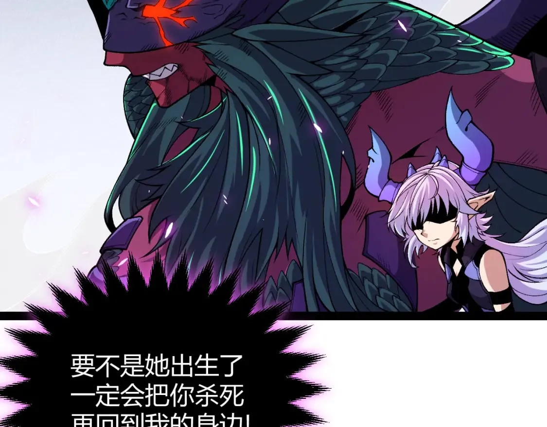 第199话 团子与母亲 第28页