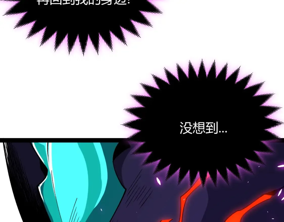 第199话 团子与母亲 第29页