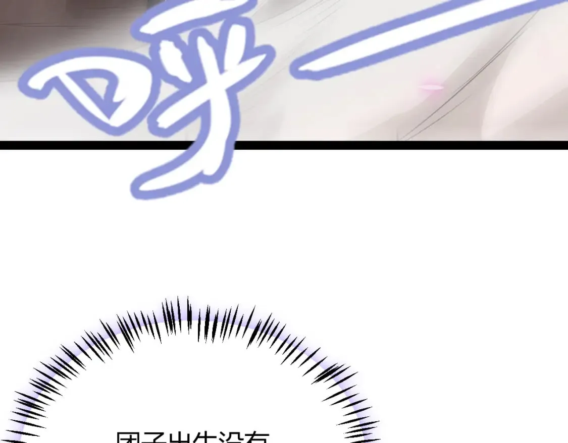 第199话 团子与母亲 第35页