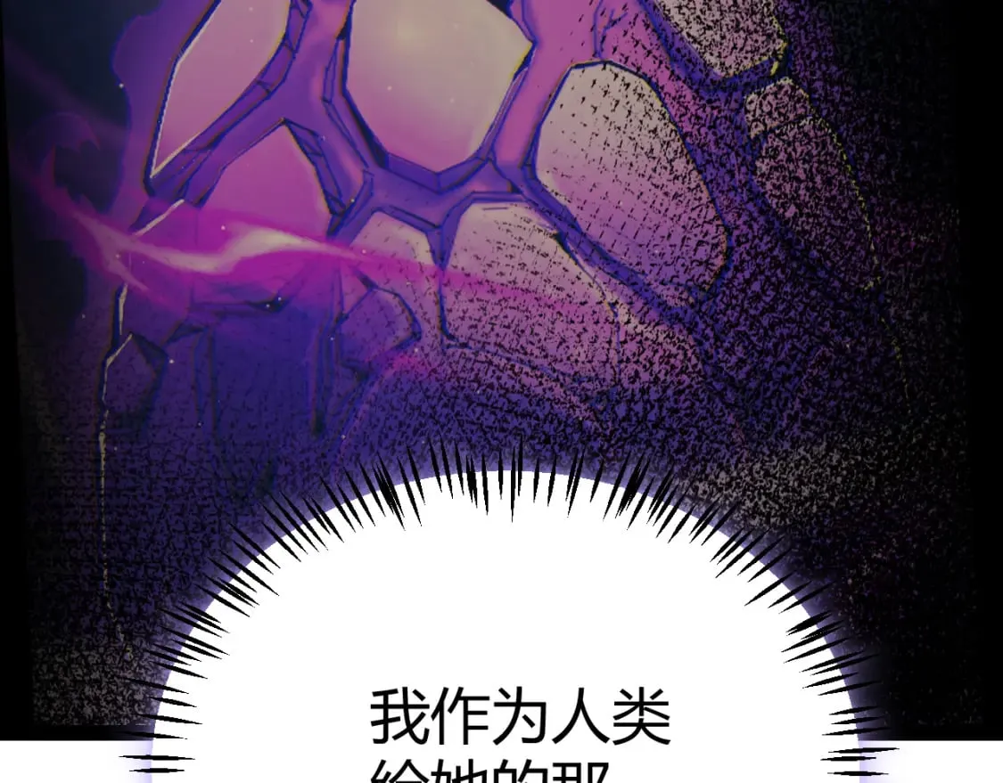 第199话 团子与母亲 第41页