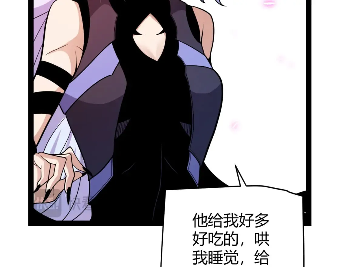 第199话 团子与母亲 第44页