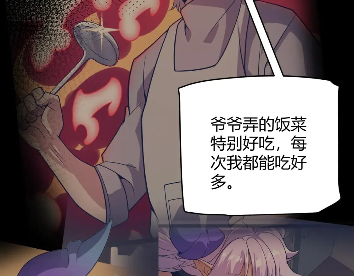 第199话 团子与母亲 第48页