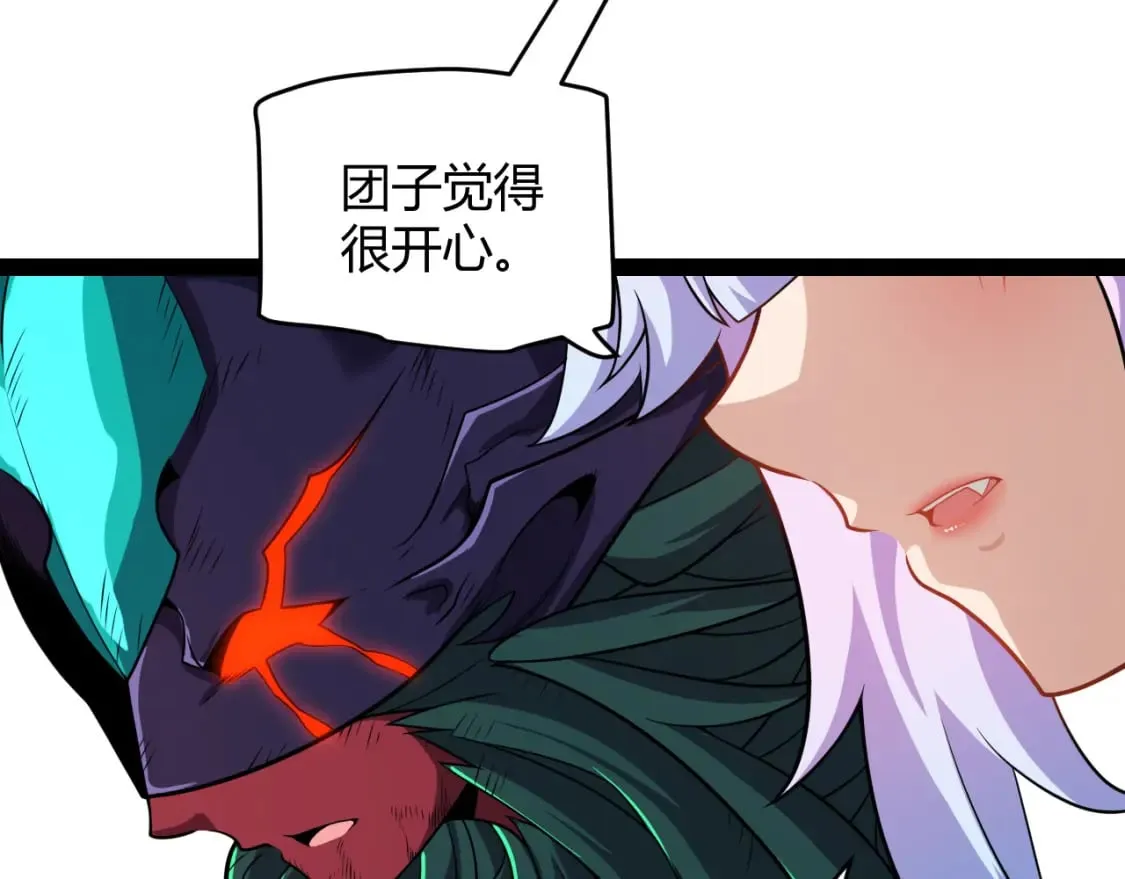第199话 团子与母亲 第51页