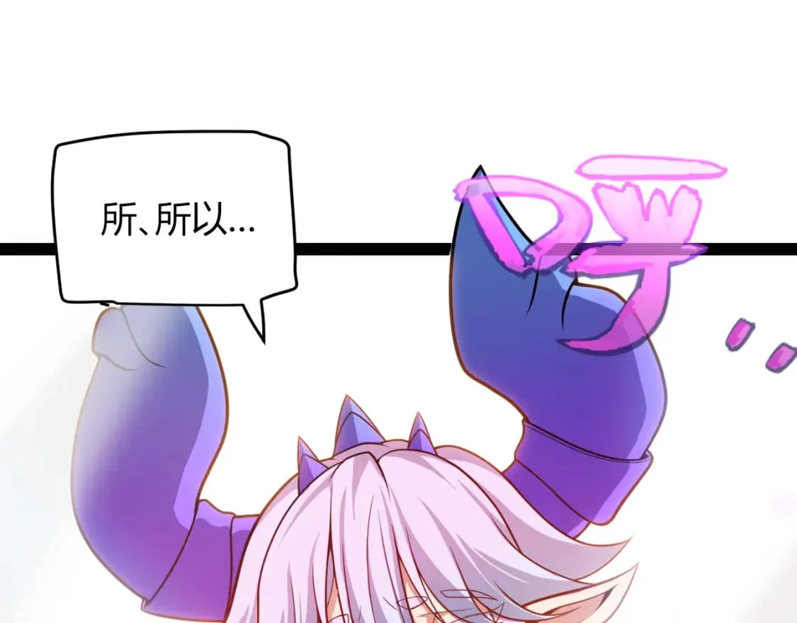 第199话 团子与母亲 第53页