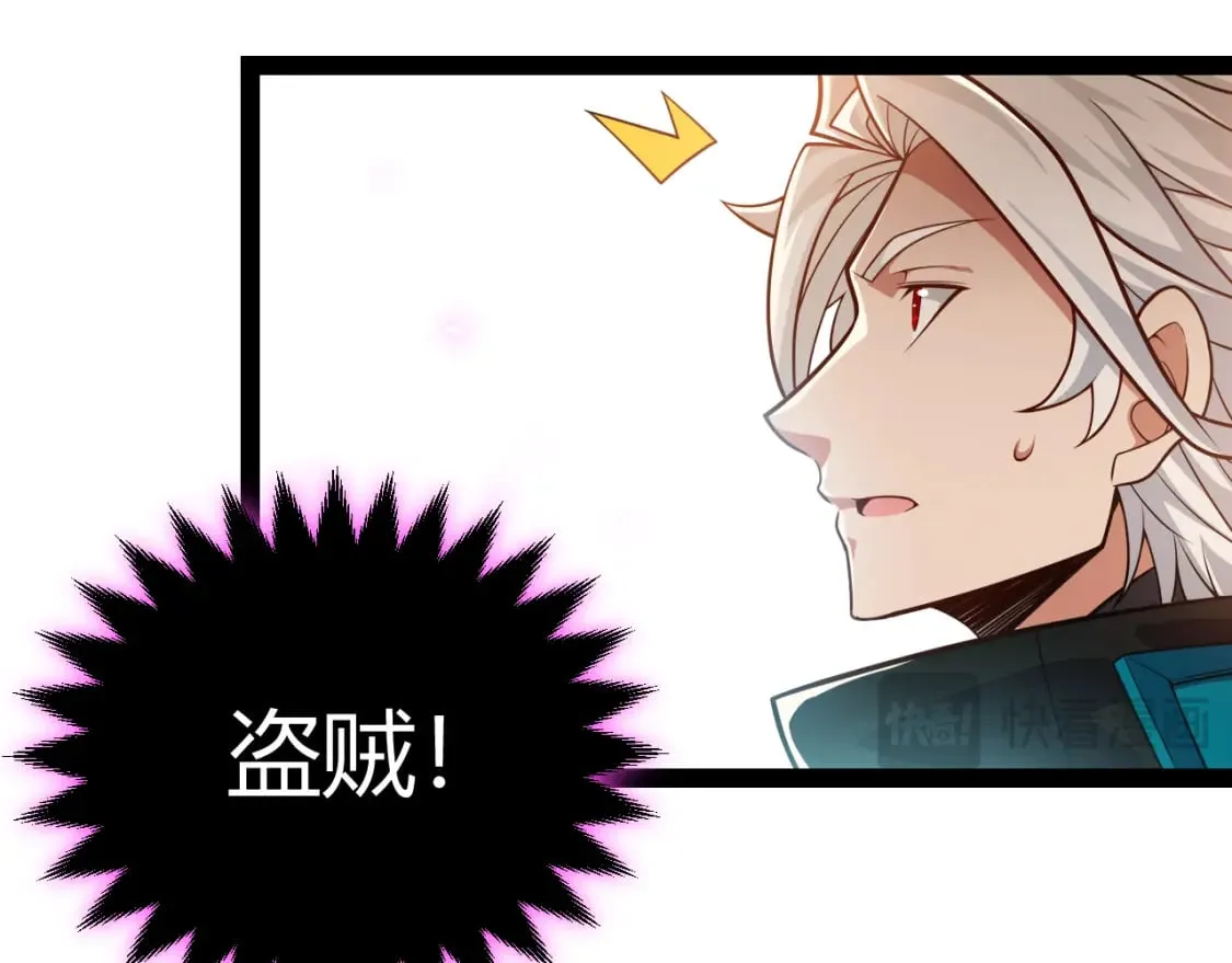 第199话 团子与母亲 第60页